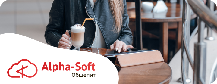 Как открыть кафе?
