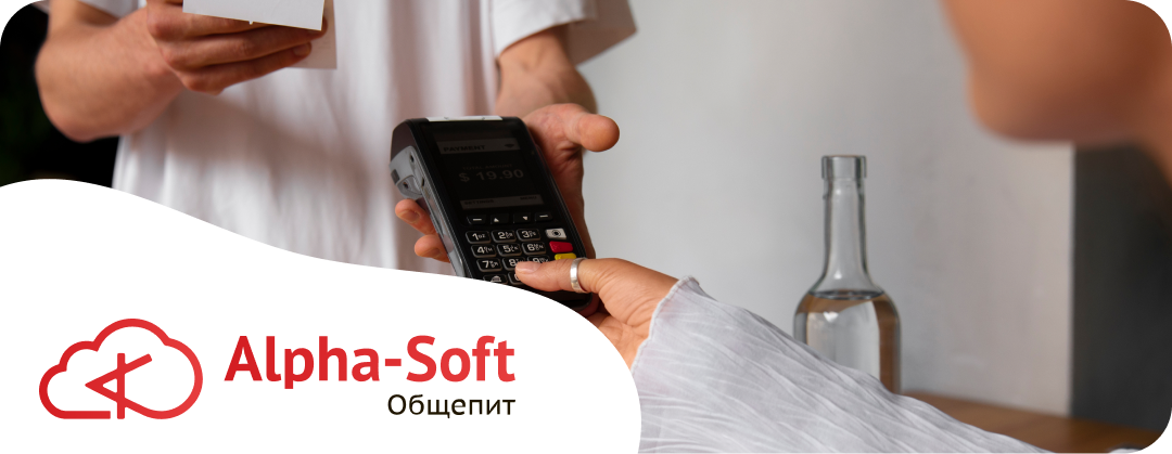 Средний чек в ресторане: как правильно рассчитать
