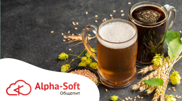 Пиво в розницу: продажи и работа с ЕГАИС