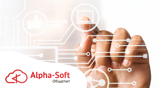 Автоматизация малого бизнеса: 3 лучшие программы