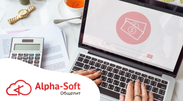 Как снять онлайн-кассу с учета?