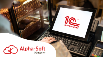 Как работать с онлайн-кассой в 1С