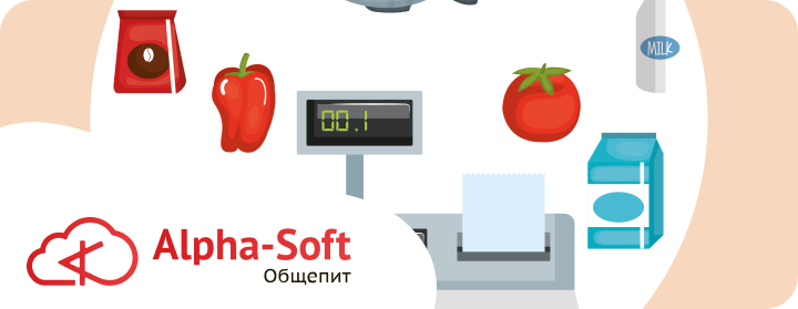 Какая касса нужна для работы с маркированным товаром?