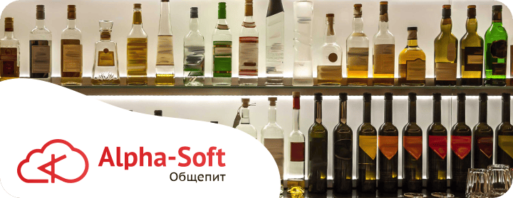 Изменения в декларациях по алкоголю с 2025 года