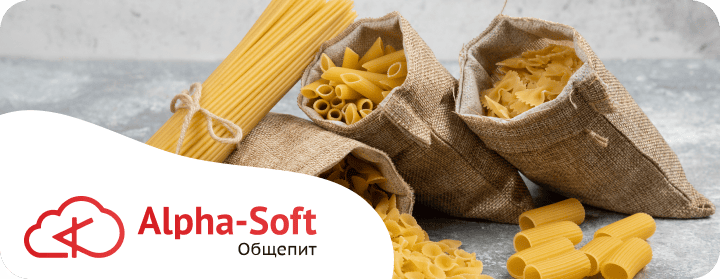 Минпромторг анонсировал введение обязательной маркировки для бакалейной группы товаров