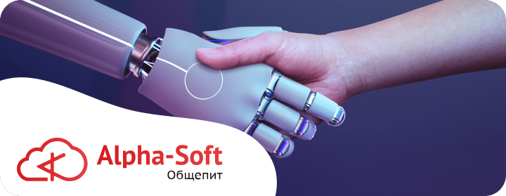 ИИ в ритейле: как сеть автоматизировала пекарни