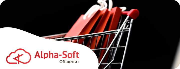 Какая касса нужна для интернет-магазина?