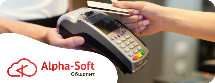 Как выбрать выгодный эквайринг для ИП?