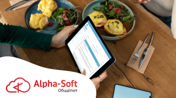 Программы для общепита: какую лучше выбрать?