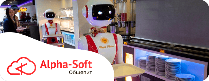 Роботы в ресторанах: Технологии, которые меняют будущее гастрономии