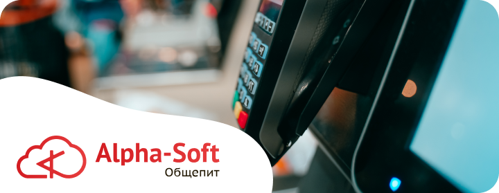 Как правильно выбрать онлайн-кассу?