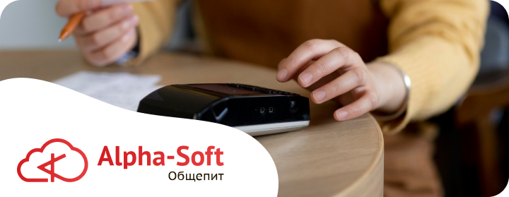 Нужна ли онлайн-касса самозанятым?