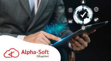 Автоматизация бизнеса