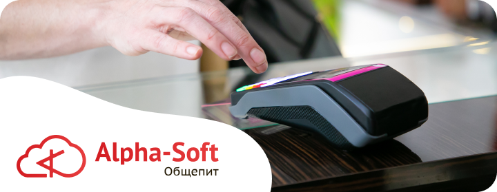 Как настроить кассу при переходе на АУСН?