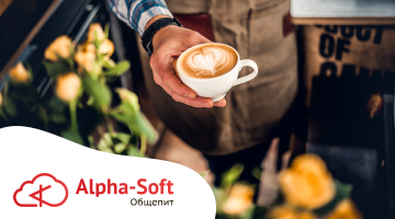 Как открыть кофейню?