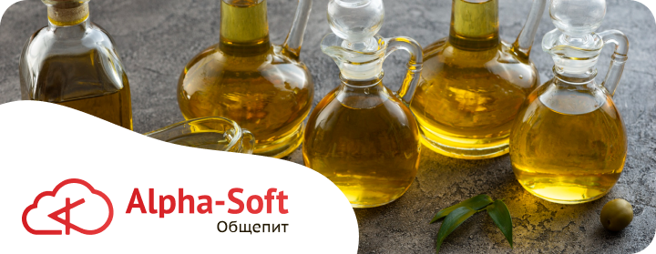 Маркировка растительного масла