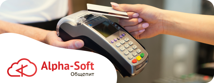 Облагаются ли услуги эквайринга НДС?