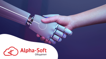 ИИ в ритейле: как сеть автоматизировала пекарни