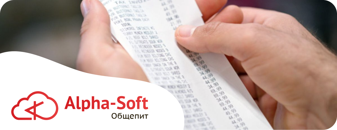 Как указать скидки и бонусы в чеке