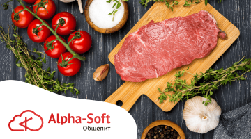 Минпромторг определил этапы перехода на обязательную маркировку мясной продукции