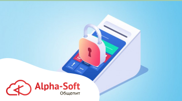 Что делать при блокировке кассы