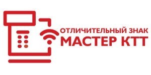 Мастер ККТ