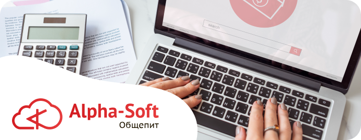 Как снять онлайн-кассу с учета?