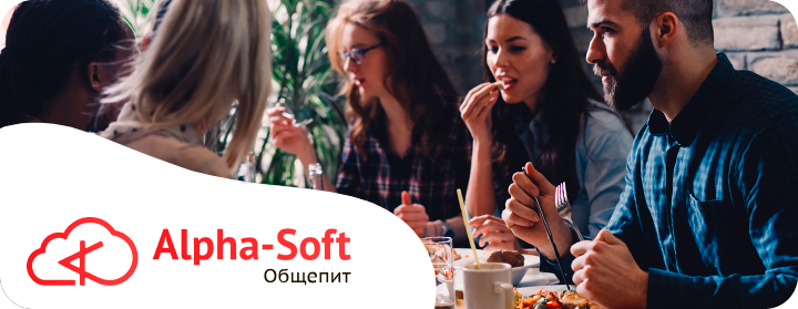 Как люди выбирают рестораны: Топ-10 факторов