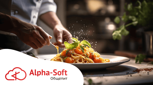 Льгота по НДС для общепита в 2025 году