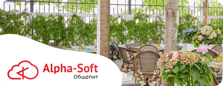 Обслуживание гостей на летней веранде ресторана