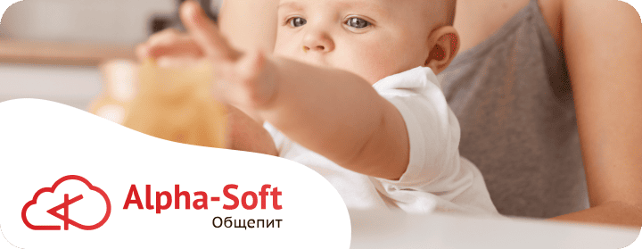 Эксперимент по маркировке детского питания стартует в декабре 2025 года