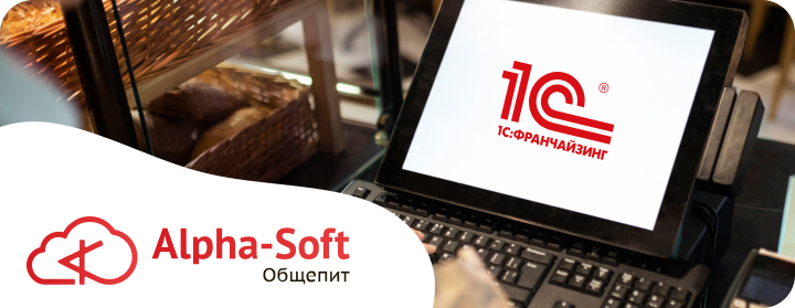 Как работать с онлайн-кассой в 1С
