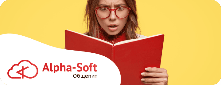 Книга жалоб - как работать с претензиями в ресторанном бизнесе?