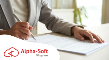 Перерегистрация ККТ: причины и порядок процедуры