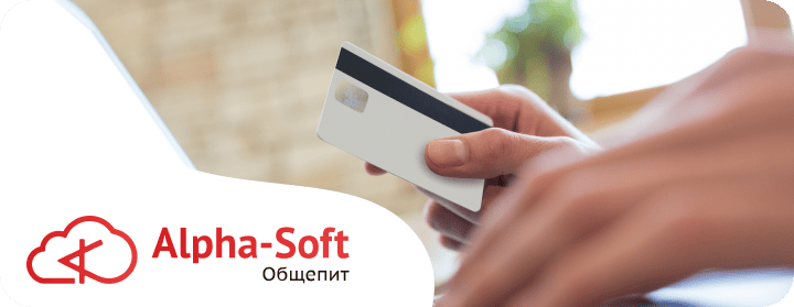 Возможности iiko версии 9.0 и 9.1