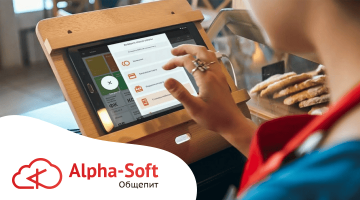 ККТ в общепите: изменения с 1 марта 2025 года