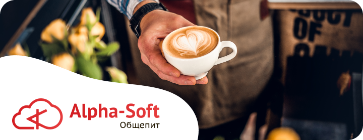 Как открыть кофейню?