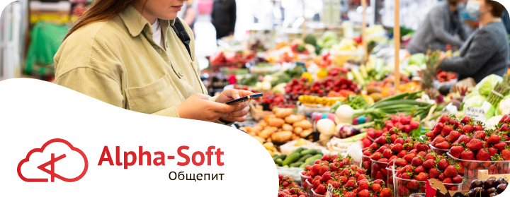 Касса на рынках и ярмарках: в каких случаях нужна?