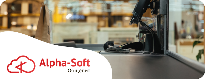 Какую кассу выбрать для розничного магазина?